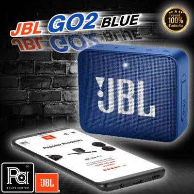 JBL GO 2 BLUE Portable Mini Bluetooth Speaker