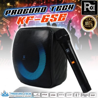 PROEUROTECH KF-6SE ตู้ลำโพง Bluetooth+ไมค์ลอย