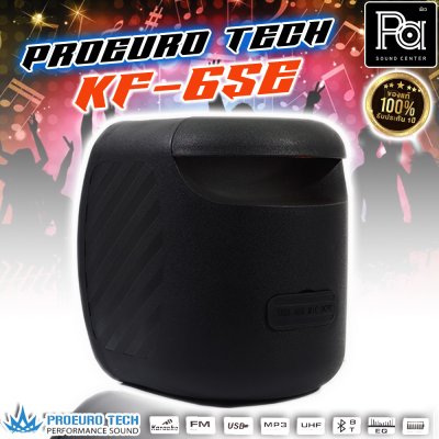 PROEUROTECH KF-6SE ตู้ลำโพง Bluetooth+ไมค์ลอย