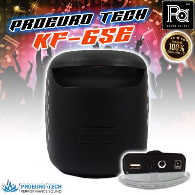 PROEUROTECH KF-6SE ตู้ลำโพง Bluetooth+ไมค์ลอย