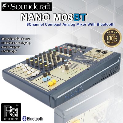 SOUNDCRAFT NANO M08BT มิกเซอร์อนาลอก 8 ชาแนล Bluetooth ไมค์ 4ช่อง  เอฟเฟคในตัว 100 พรีเซ็ท