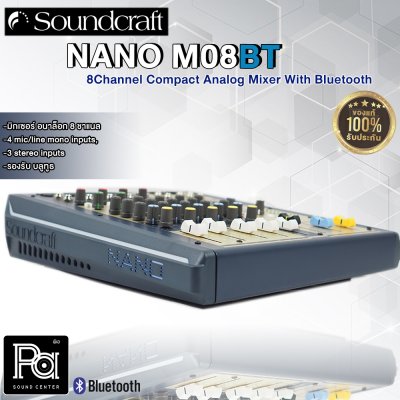 SOUNDCRAFT NANO M08BT มิกเซอร์อนาลอก 8 ชาแนล Bluetooth ไมค์ 4ช่อง  เอฟเฟคในตัว 100 พรีเซ็ท