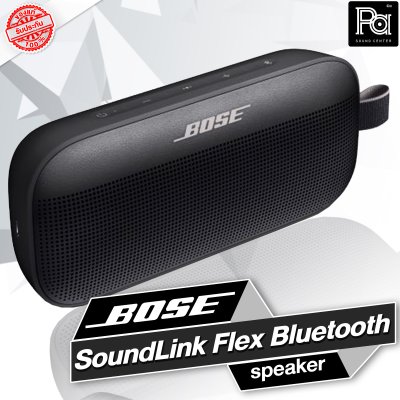 BOSE SoundLink Flex Bluetooth speaker​ ลำโพงบลูทูธ