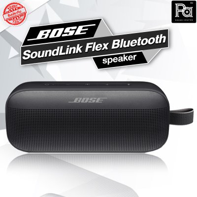 BOSE SoundLink Flex Bluetooth speaker​ ลำโพงบลูทูธ