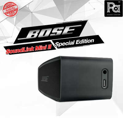 BOSE SoundLink Mini II Special Edition ลำโพงบลูทูธ