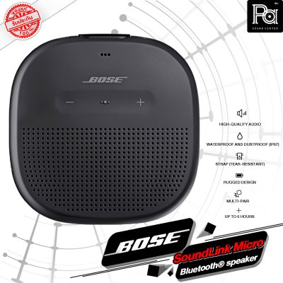 BOSE SoundLink Micro Bluetooth speaker ลำโพงบลูทูธ