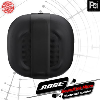 BOSE SoundLink Micro Bluetooth speaker ลำโพงบลูทูธ