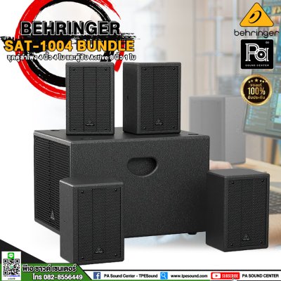 BEHRINGER SAT-1004 BUNDLE ตู้ลำโพง 4 นิ้ว 4 ใบ และตู้ซับ Active 8 นิ้ว 1 ใบ