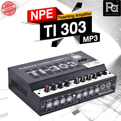 NPE TI 303MP3 แอมป์ห้องเรียน แอมป์ติดผนัง 2 ชาแนล USB/Bluetooth