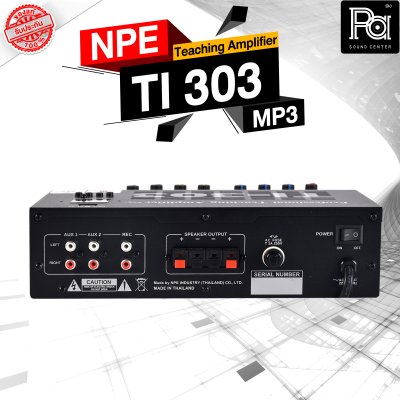 NPE TI 303MP3 แอมป์ห้องเรียน แอมป์ติดผนัง 2 ชาแนล USB/Bluetooth