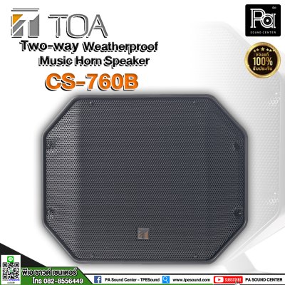 TOA CS-760B ตู้ลำโพงแขวนผนัง ลำโพงฮอร์นกลางแจ้ง 6 นิ้ว 2 ทาง 60 วัตต์