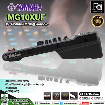 YAMAHA MG10 XUF มิกเซอร์อนาลอก 10 ชาแนล ต่อเข้ากับคอมพิวเตอร์ ใช้งานง่าย มีเอฟเฟคในตัว