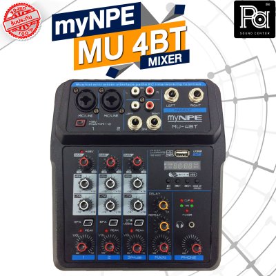 myNPE MU-4BT มิกเซอร์ขนาดเล็ก 4 ชาแนล ไมค์ 2 ช่อง มีเอฟเฟคสำหรับเสียงร้อง Bluetooth