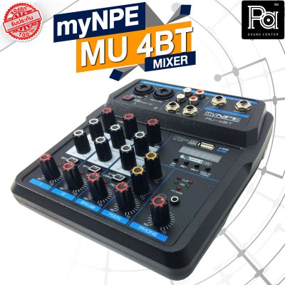 myNPE MU-4BT มิกเซอร์ขนาดเล็ก 4 ชาแนล ไมค์ 2 ช่อง มีเอฟเฟคสำหรับเสียงร้อง Bluetooth