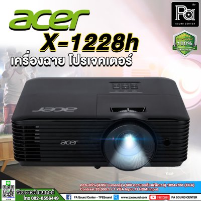 Acer X1228H DLP Projector (4,500 lm / XGA)