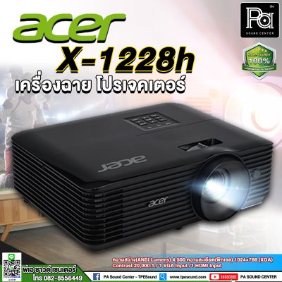 Acer X1228H DLP Projector (4,500 lm / XGA)