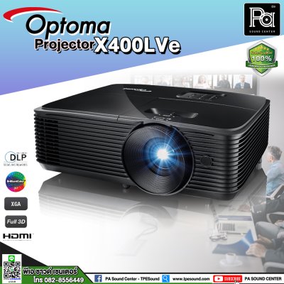 Optoma X400LVe XGA โปรเจคเตอร์ระดับมืออาชีพ