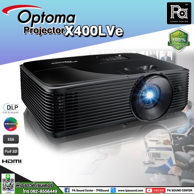 Optoma X400LVe XGA โปรเจคเตอร์ระดับมืออาชีพ