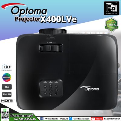 Optoma X400LVe XGA โปรเจคเตอร์ระดับมืออาชีพ