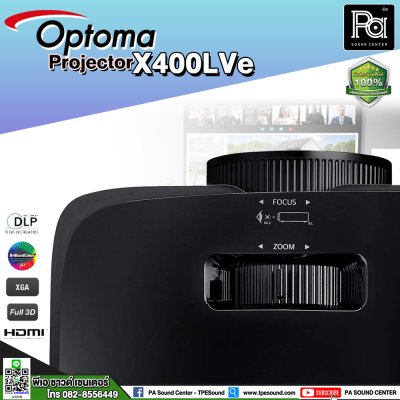 Optoma X400LVe XGA โปรเจคเตอร์ระดับมืออาชีพ