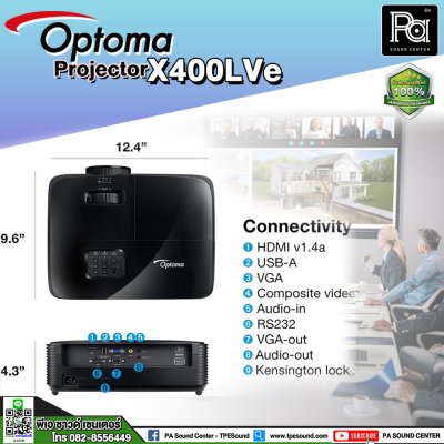 Optoma X400LVe XGA โปรเจคเตอร์ระดับมืออาชีพ