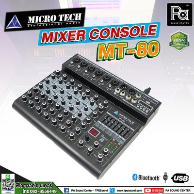 MICRO TECH MT-80 มิกเซอร์อนาลอก 8 ชาแนล เอฟเฟ็คในตัว ไมค์ 6 ช่อง 2 AUX