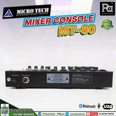 MICRO TECH MT-80 มิกเซอร์อนาลอก 8 ชาแนล เอฟเฟ็คในตัว ไมค์ 6 ช่อง 2 AUX