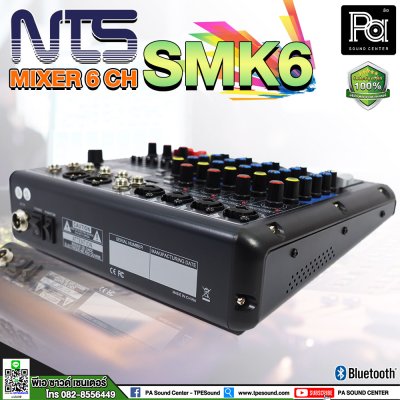 NTS SMK6 มิกเซอร์อนาลอก 6 ชาแนล เล่นไฟล์เสียงผ่าน USB และบลูทูธ ได้