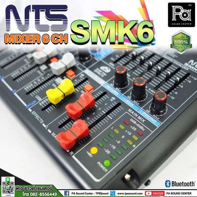 NTS SMK6 มิกเซอร์อนาลอก 6 ชาแนล เล่นไฟล์เสียงผ่าน USB และบลูทูธ ได้