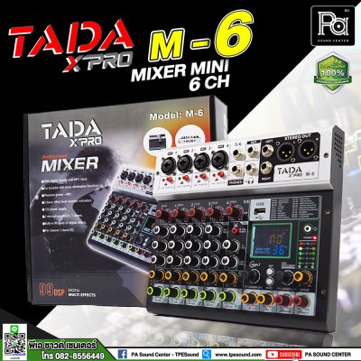 TADA M-6 มิกเซอร์ 6 ชาแนล ขนาดเล็ก ไมค์ 4 ช่อง  เอฟเฟคแท้ในตัว