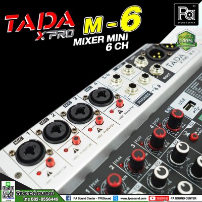 TADA M-6 มิกเซอร์ 6 ชาแนล ขนาดเล็ก ไมค์ 4 ช่อง  เอฟเฟคแท้ในตัว