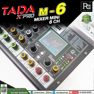 TADA M-6 มิกเซอร์ 6 ชาแนล ขนาดเล็ก ไมค์ 4 ช่อง  เอฟเฟคแท้ในตัว