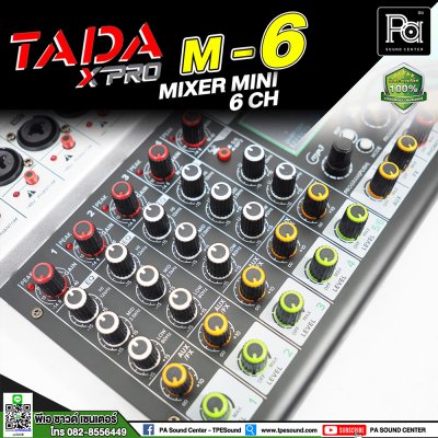 TADA M-6 มิกเซอร์ 6 ชาแนล ขนาดเล็ก ไมค์ 4 ช่อง  เอฟเฟคแท้ในตัว