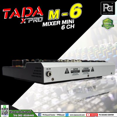 TADA M-6 มิกเซอร์ 6 ชาแนล ขนาดเล็ก ไมค์ 4 ช่อง  เอฟเฟคแท้ในตัว