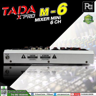 TADA M-6 มิกเซอร์ 6 ชาแนล ขนาดเล็ก ไมค์ 4 ช่อง  เอฟเฟคแท้ในตัว