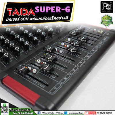 TADA Super-6 มิกเซอร์ 6 ชาแนล พร้อมกล่องแร็คอย่างดี