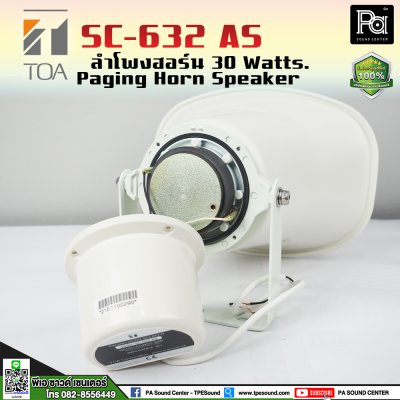 TOA SC-632 AS ลำโพงฮอร์น 30 วัตต์ ใช้ได้ทุกสภาพอากาศ มาตรฐาน IP65