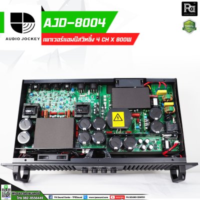 AJ AJD-8004 พาวเวอร์แอมป์ Class-D 4 ชาแนล 800W กำลังปานกลาง เหมาะสำหรับตู้มิดไฮ ราคาประหยัด