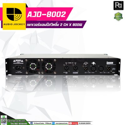 AJ AJD-8002 Class D Power Amplifier