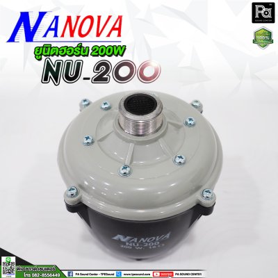 NANOVA NU-200 ยูนิตฮอร์น 200 วัตต์