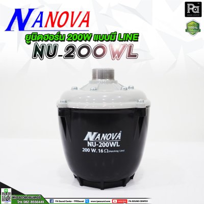 NANOVA NU-200WL ยูนิตฮอร์น มีไลน์