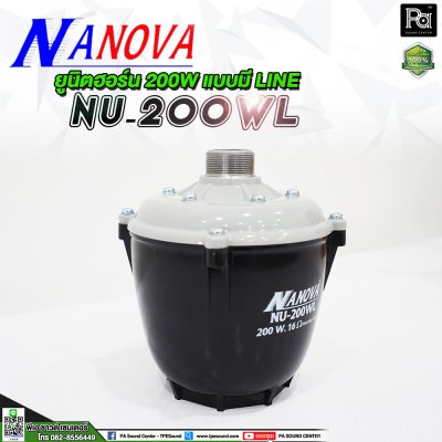 NANOVA NU-200WL ยูนิตฮอร์น มีไลน์