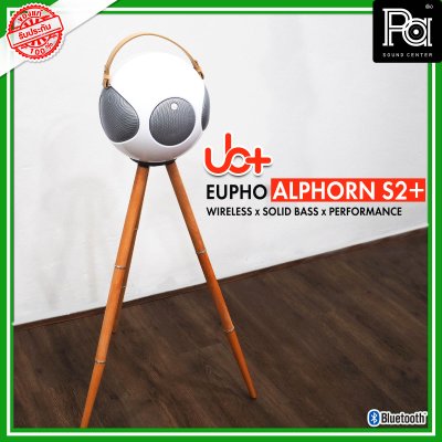UB+ EUPHO ALPHOR S2+ WIreless Speaker Hi-Fi Whiteลำโพงบลูทูธ ดีไซน์สวยงาม เสียงดังกระหึ่ม