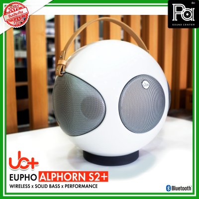 UB+ EUPHO ALPHOR S2+ WIreless Speaker Hi-Fi Whiteลำโพงบลูทูธ ดีไซน์สวยงาม เสียงดังกระหึ่ม