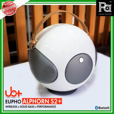 UB+ EUPHO ALPHOR S2+ WIreless Speaker Hi-Fi Whiteลำโพงบลูทูธ ดีไซน์สวยงาม เสียงดังกระหึ่ม