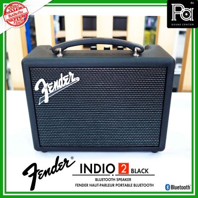 Fender INDIO 2 Black ลำโพงบลูทูธสุดคลาสสิค มีเสน่ห์ ดีไซน์ใหม่สุดชิค เครื่องศูนย์ไทย รับประกัน 1 ปี