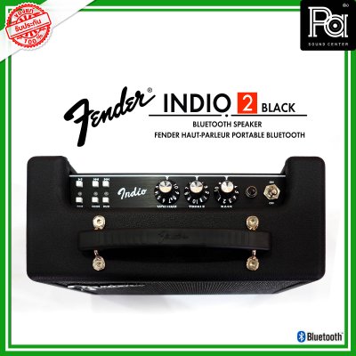 Fender INDIO 2 Black ลำโพงบลูทูธสุดคลาสสิค มีเสน่ห์ ดีไซน์ใหม่สุดชิค เครื่องศูนย์ไทย รับประกัน 1 ปี