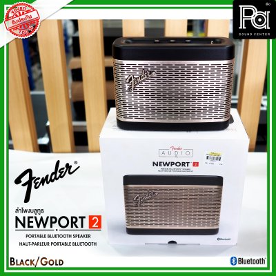 Fender Newport 2 BLACK ลำโพงบลูทูธ ดีไซน์คลาสสิค เสียงนุ่มๆ