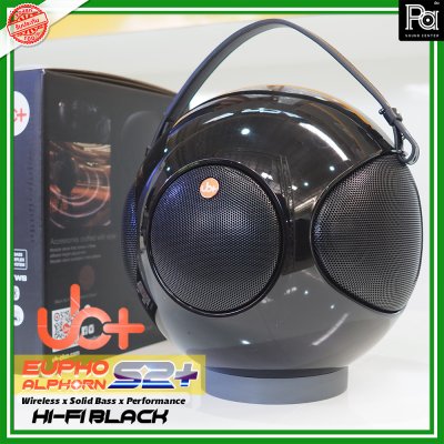 UB+ EUPHO ALPHOR S2+ WIreless Speaker Hi-Fi Black ลำโพงบลูทูธ ดีไซน์สวยงาม เสียงดังกระหึ่ม