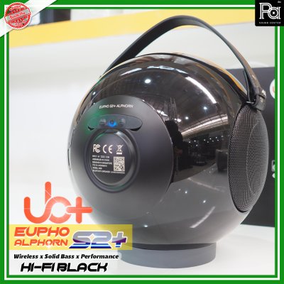UB+ EUPHO ALPHOR S2+ WIreless Speaker Hi-Fi Black ลำโพงบลูทูธ ดีไซน์สวยงาม เสียงดังกระหึ่ม